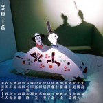 トヨタ自動車デザイナー作品展